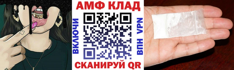MEGA сайт  Дегтярск  АМФЕТАМИН Розовый 