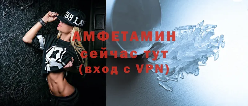 darknet телеграм  Дегтярск  Амфетамин VHQ 