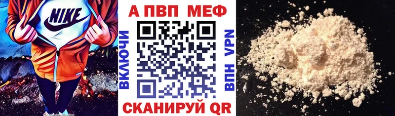 А ПВП мука  Дегтярск 