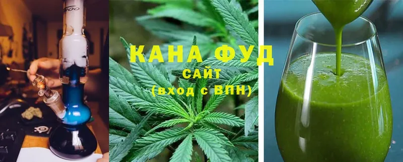 Еда ТГК конопля Дегтярск