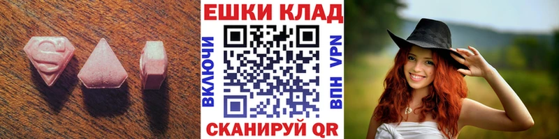 Экстази бентли  где купить   Дегтярск 