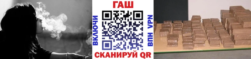 ГАШ ice o lator  цена   МЕГА как войти  Дегтярск 