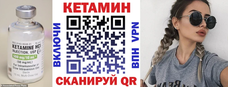 КЕТАМИН ketamine  где купить наркоту  Дегтярск 