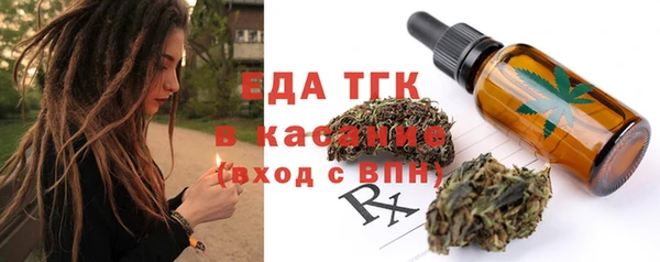 мескалин Медногорск