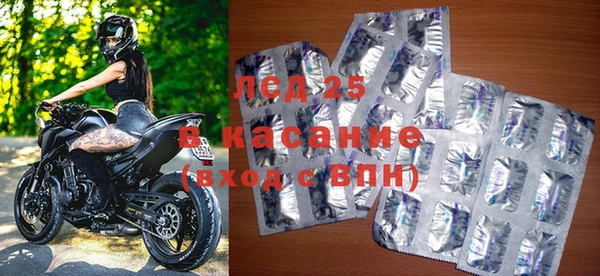 альфа пвп VHQ Усолье-Сибирское