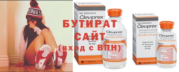 мескалин Медногорск