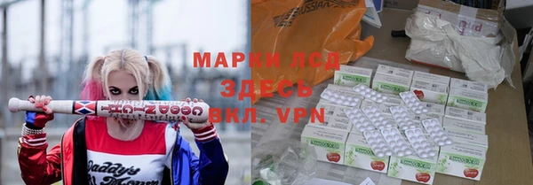 мескалин Медногорск