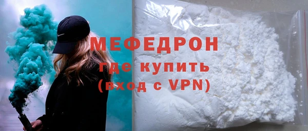 мескалин Медногорск