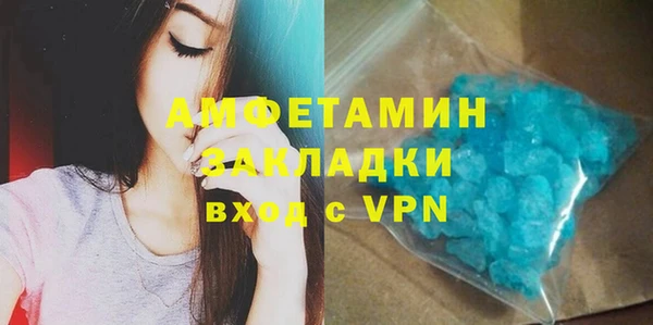 МДМА Медвежьегорск