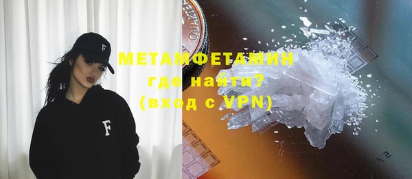 первитин Туринск