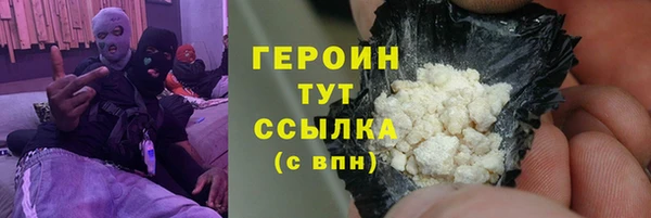 стаф Болотное