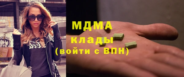 альфа пвп Болохово