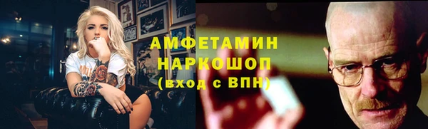 мескалин Медногорск