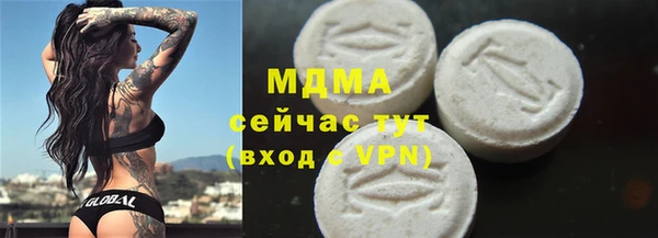 мескалин Медногорск