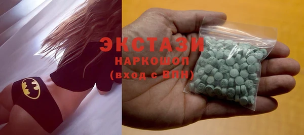 альфа пвп Болохово