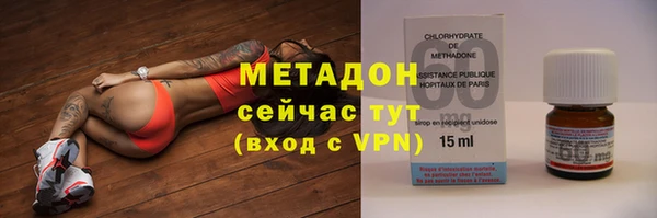 мескалин Медногорск