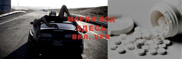 МДМА Медвежьегорск