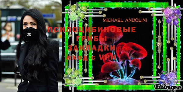 мескалин Медногорск