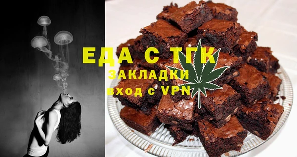 МДМА Медвежьегорск