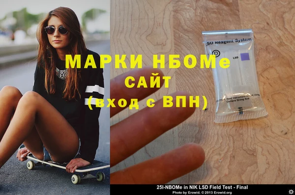 мескалин Медногорск
