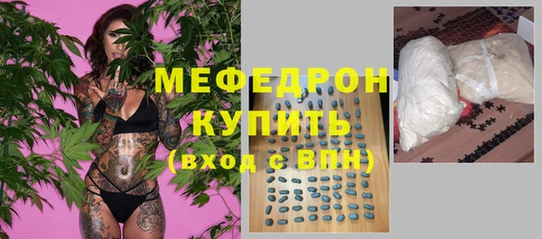 мескалин Медногорск