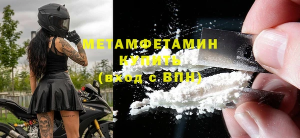 ALPHA PVP Болхов