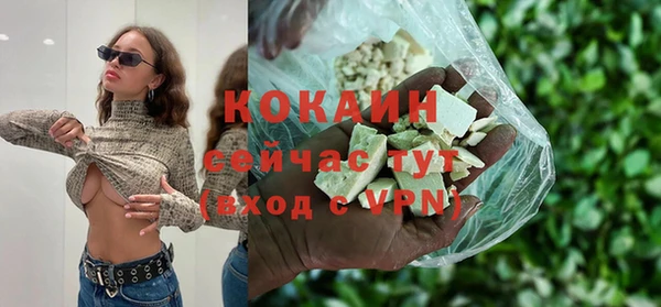 МДМА Медвежьегорск