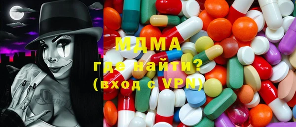 МДМА Медвежьегорск
