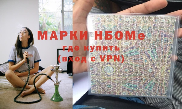 мескалин Медногорск