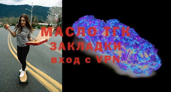 мескалин Медногорск
