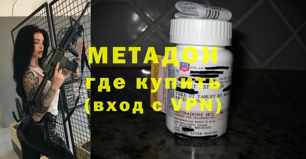 МДМА Медвежьегорск