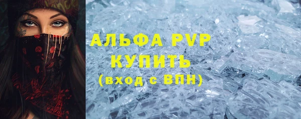 мескалин Медногорск