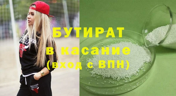 ECSTASY Верхнеуральск