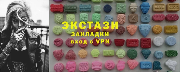 МДМА Медвежьегорск