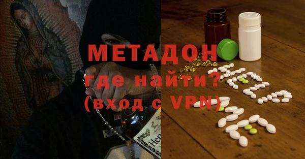 мескалин Медногорск