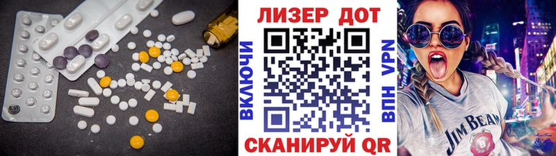 купить наркотик  Дегтярск  дарк нет клад  LSD-25 экстази кислота 