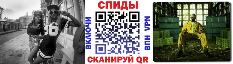 Метамфетамин винт  Дегтярск 