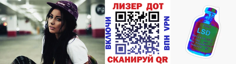 Марки NBOMe 1,8мг  Дегтярск 