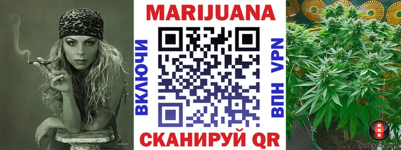 Конопля индика даркнет сайт Дегтярск